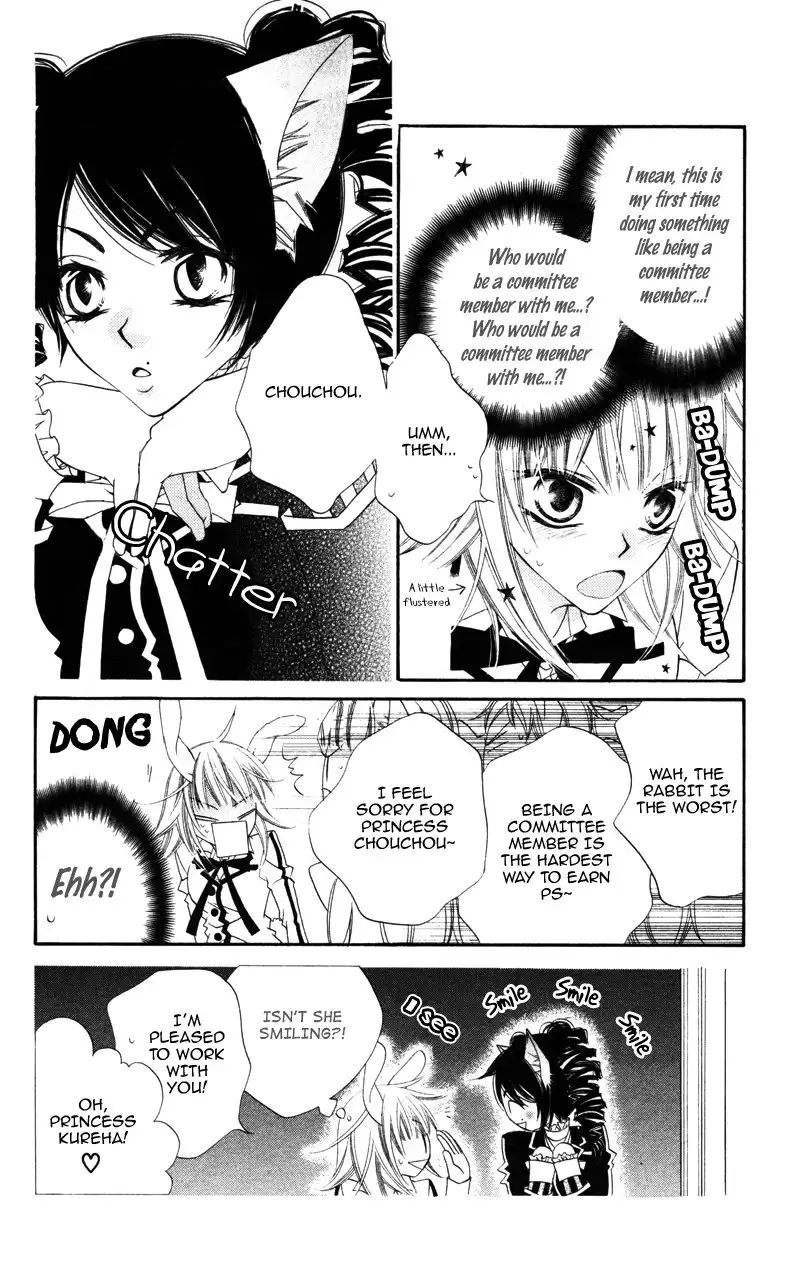 Monochtome Shounen Shoujo Chapter 5 5